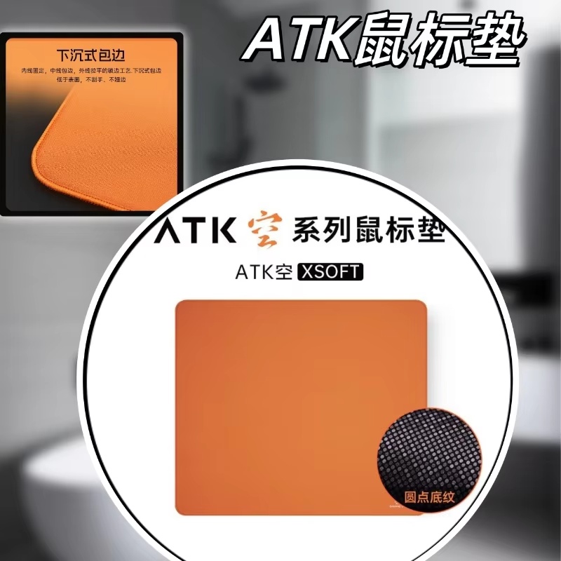 Atk Kong Xsoft Esports Mouse P - Desk Setup Gear ulasan dan harga