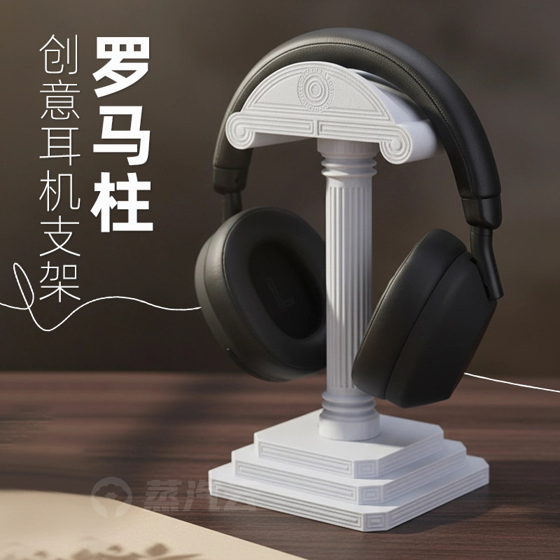 Greek Column Headphone Stand 3 - Headphone Hook Under ulasan dan harga